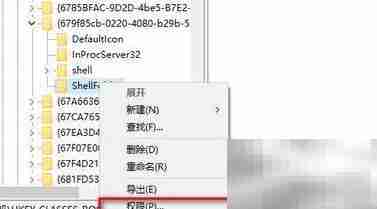Win10快速关闭快捷访问