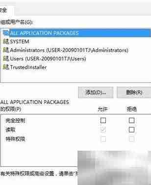 Win10快速关闭快捷访问