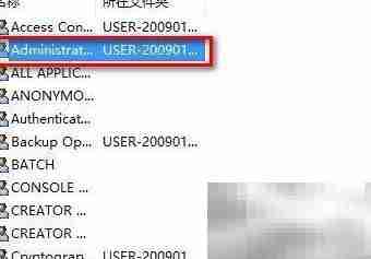Win10快速关闭快捷访问