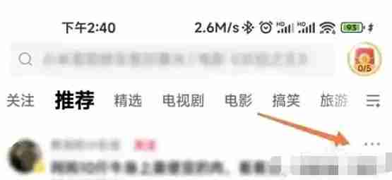 西瓜视频怎么设置小窗播放？-西瓜视频设置小窗播放的方法
