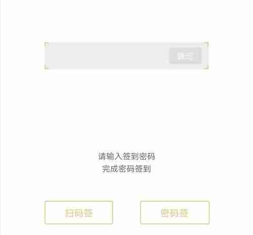 到梦空间怎么签到