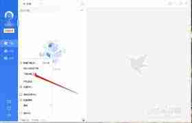 迅雷11怎么诊断下载网络信息