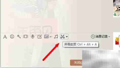 电脑常用截图工具有哪些