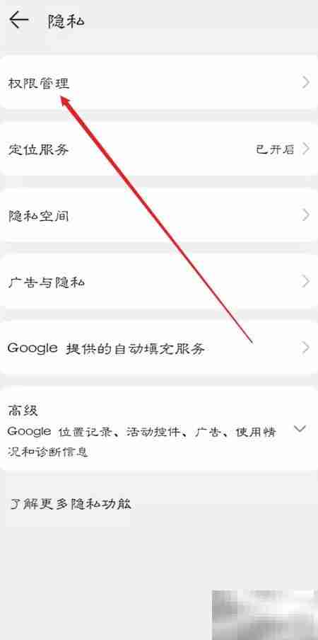 易哈佛悬浮窗权限开启指南