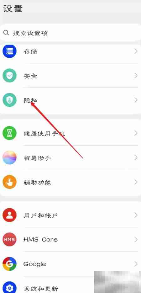 易哈佛悬浮窗权限开启指南