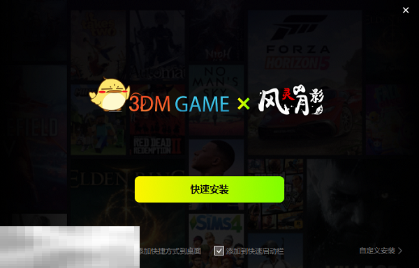 真人快打游戏修改器大全 真人快打风灵月影修改器正版