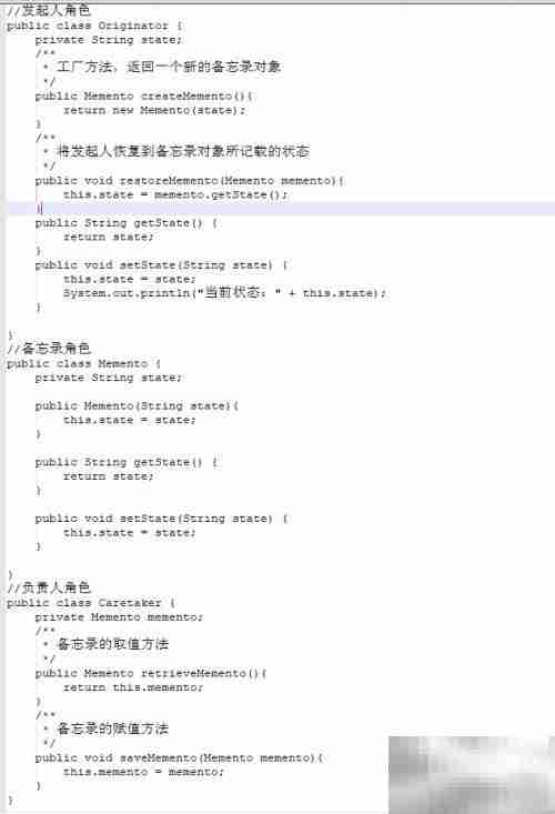 Java常见设计模式解析