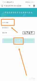 如何查询往年高考成绩