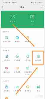 如何查询往年高考成绩