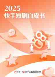 快手如何发布短剧