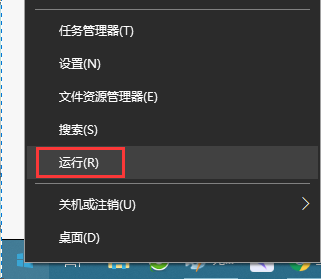 Win10开机速度慢怎么解决？