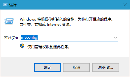Win10开机速度慢怎么解决？