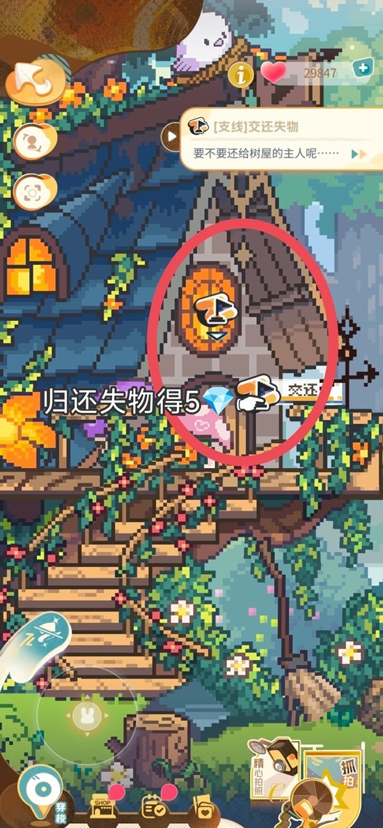 《恋与制作人》恋与瞬息宇宙活动玩法攻略