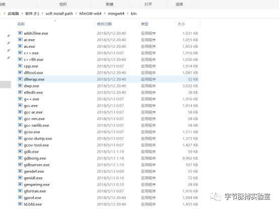 联合开发篇之MinGW-w64通过gcc编译c模块生成dll