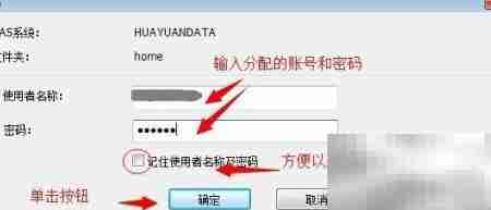 NetBak备份使用指南