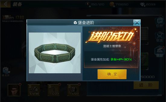 《抢滩登陆3D》角色玩法攻略