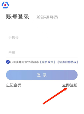 兔喜生活app加盟条件