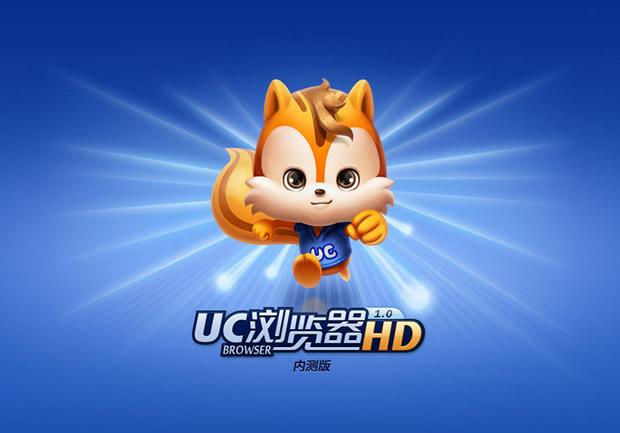 UC缓存m3u8合并转换工具