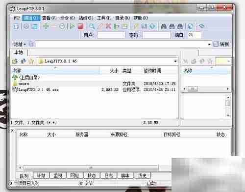 如何设置网站Icon图标
