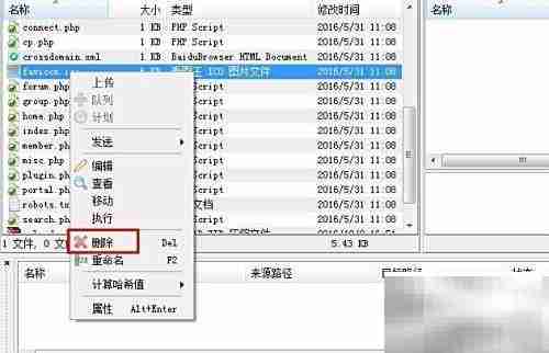 如何设置网站Icon图标