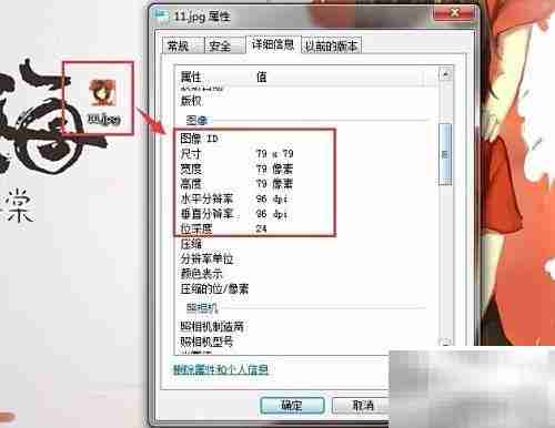 如何设置网站Icon图标