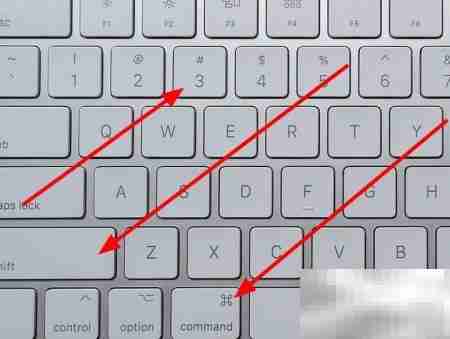 MacBook Pro截屏快捷键教程