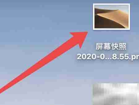 MacBook Pro截屏快捷键教程