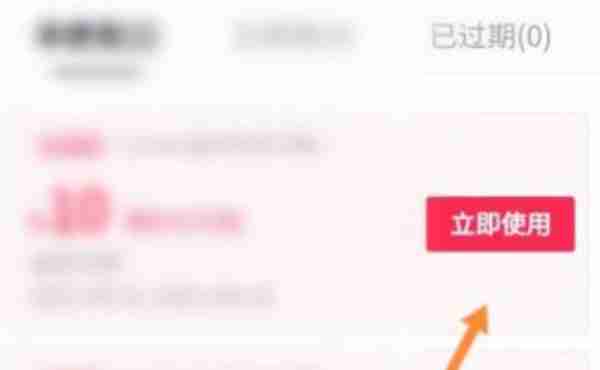 抖音的餐饮卷在哪里