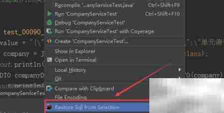 IDEA MyBatis日志插件使用指南