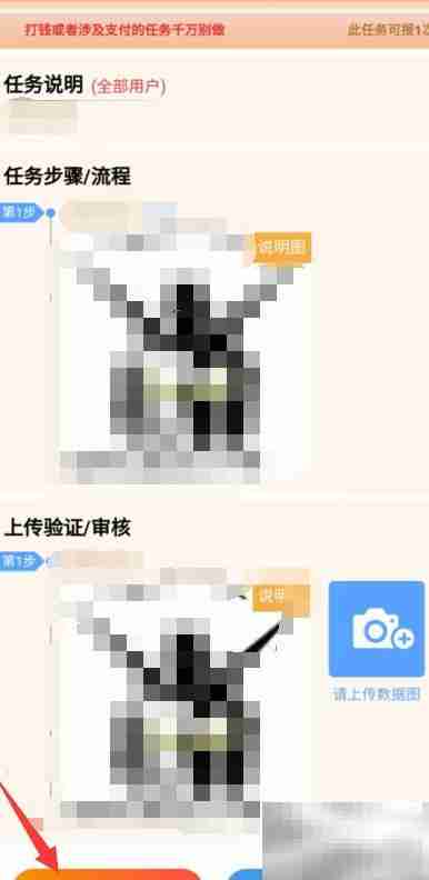 趣玩多客赚钱方法揭秘