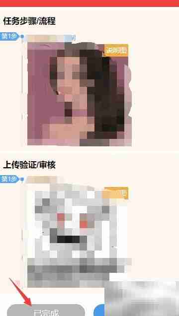 趣玩多客赚钱方法揭秘