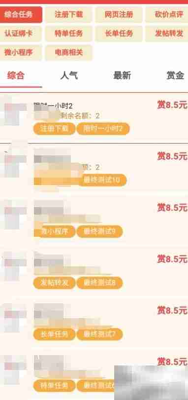 趣玩多客赚钱方法揭秘