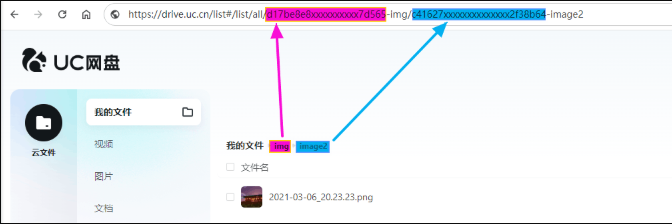 UC网盘如何批量下载文件_UC网盘文件批量下载技巧