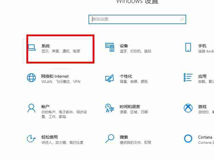win10CPU高导致更新失败怎么办？