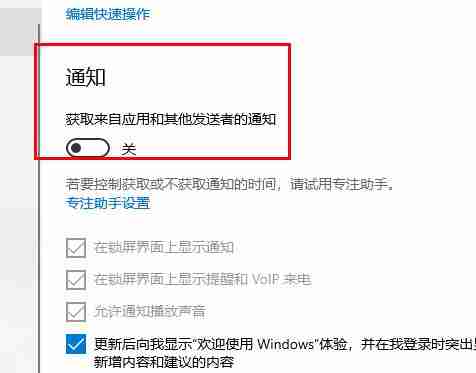 win10CPU高导致更新失败怎么办？