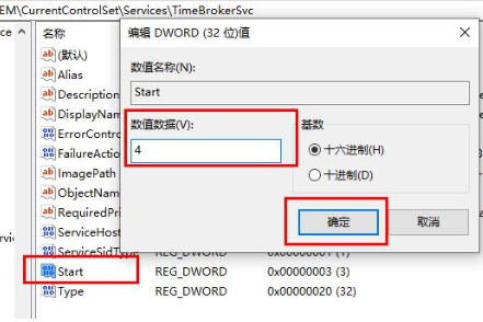 win10CPU高导致更新失败怎么办？