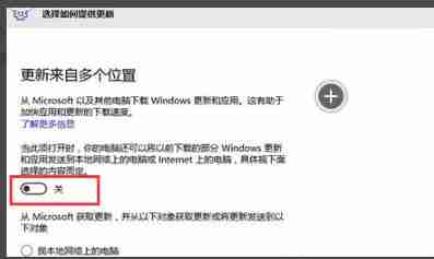 win10CPU高导致更新失败怎么办？