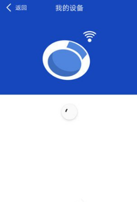 《优活手环》绑定设备方法