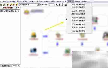 品冠SPC异常未处理禁检