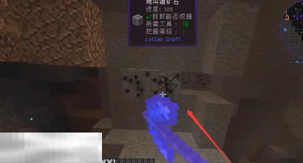 我的世界菌丝在哪拿 菌丝获取方法介绍