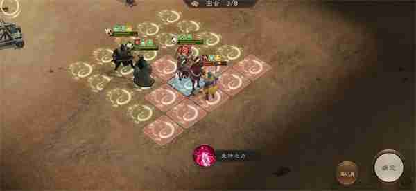 新三国志曹操传许褚无双试炼第五关攻略