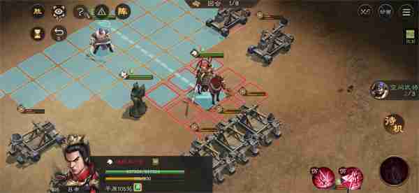 新三国志曹操传许褚无双试炼第五关攻略