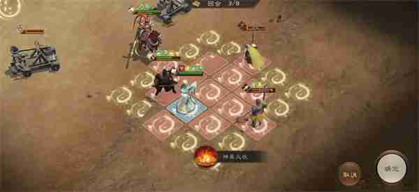 新三国志曹操传许褚无双试炼第五关攻略