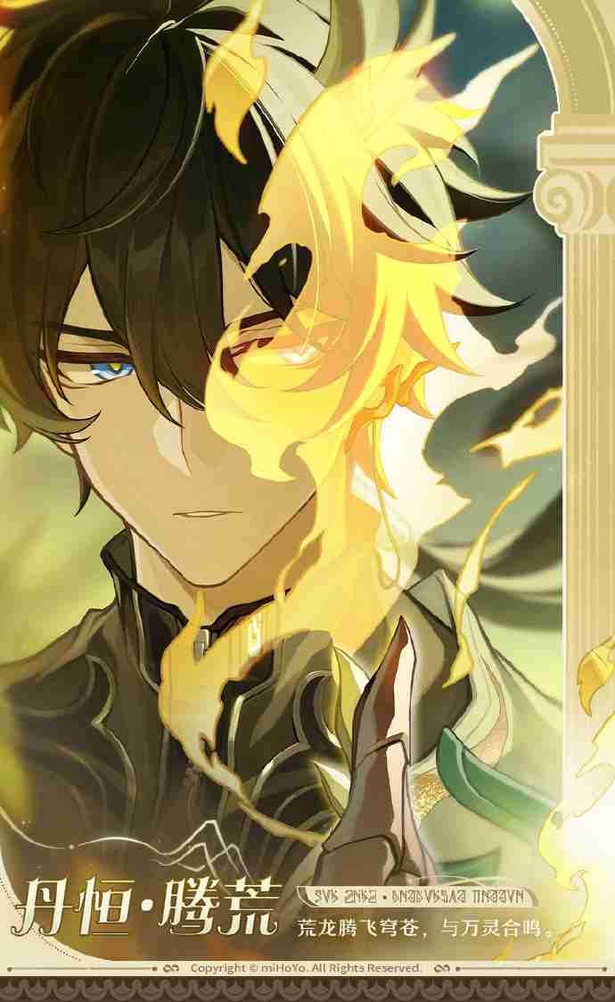 崩坏星穹铁道腾荒怎么配队-崩铁腾荒阵容搭配推荐