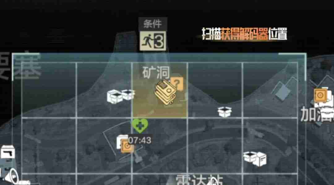 暗区突围要塞风暴模式玩法解析