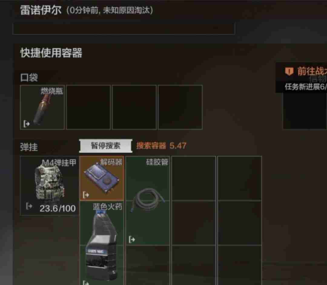 暗区突围要塞风暴模式玩法解析