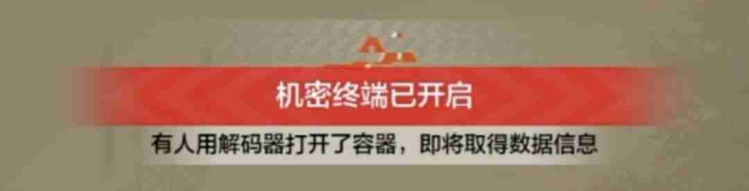 暗区突围要塞风暴模式玩法解析