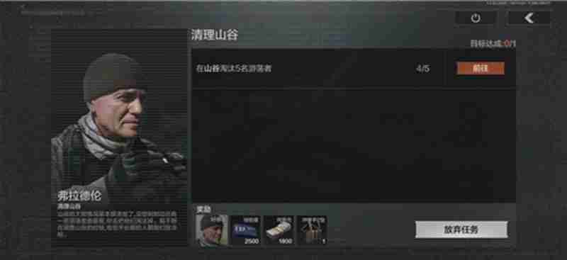 暗区突围山谷地图怎么玩 山谷地图路线详细解析