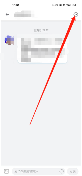 哔哩哔哩up主推送怎么屏蔽