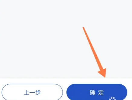 支付宝怎么办理准生证 支付宝生育登记填写方法介绍